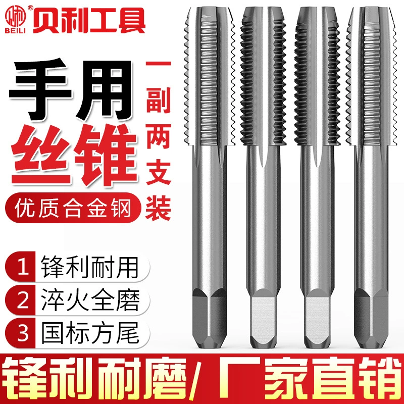 Инструмент ручного шелкового конуса Бейли