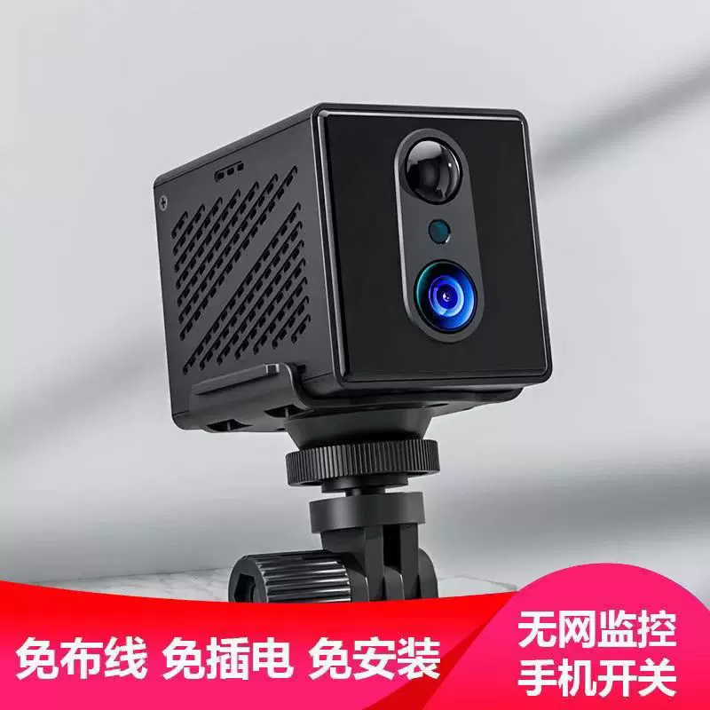 小鹰看看免打孔4G家用监控摄像头小型WiFi免插电门口高清智能监控