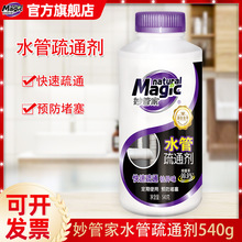 540g��ܼ�ˮ����ͨ���N��ˮ�۹ܵ��RͰ��ˮ����©�ܽ����۷�����