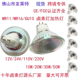 LED灯杯;卤钨灯泡;水族照明设备