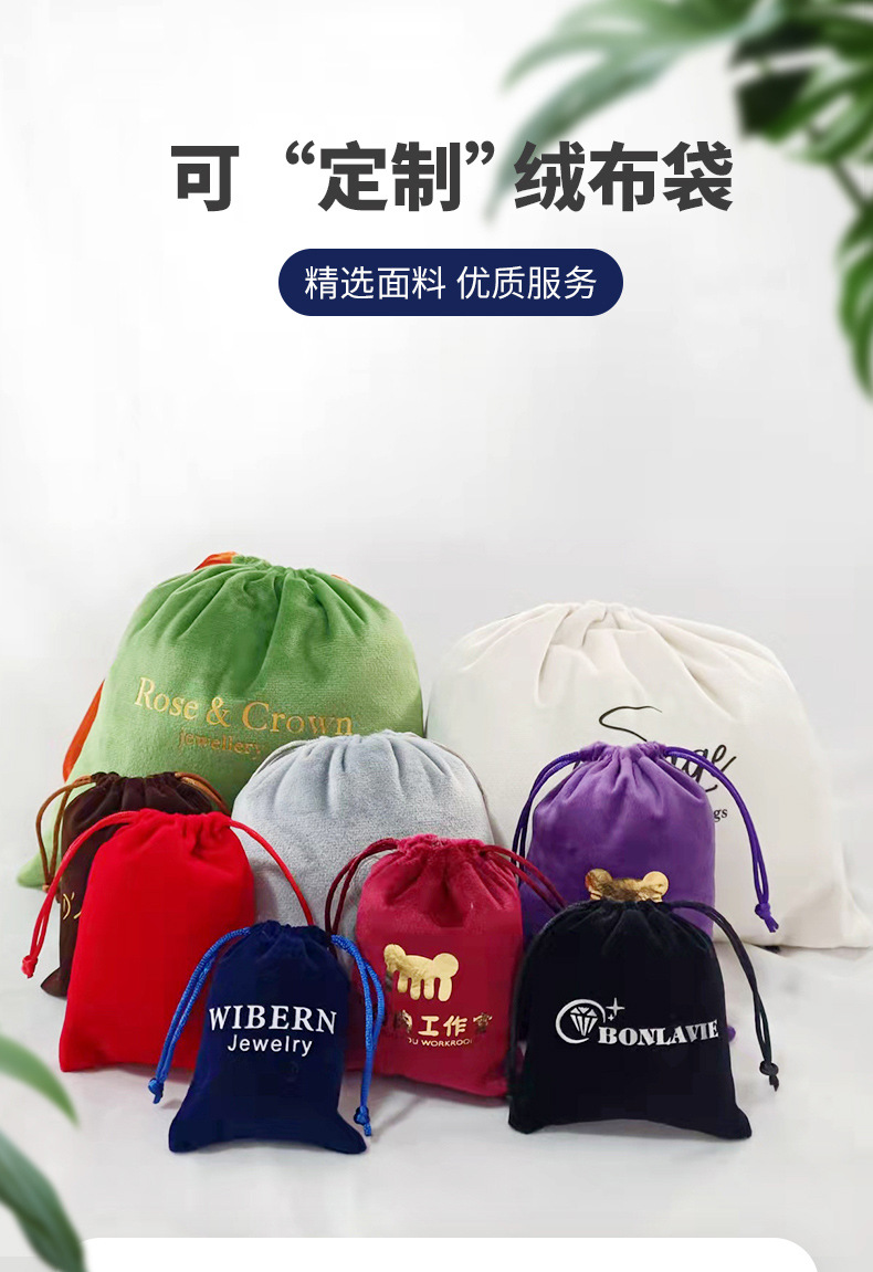 绒布综合详情国栋1_03