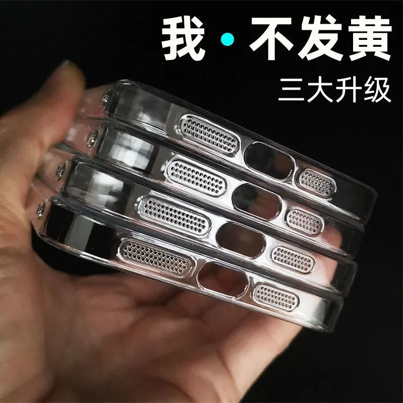 For Apple 16 mobile phone case iPhone14Promax with lens film 13 ultra-thin transparent all-inclusive PC hard shell 15