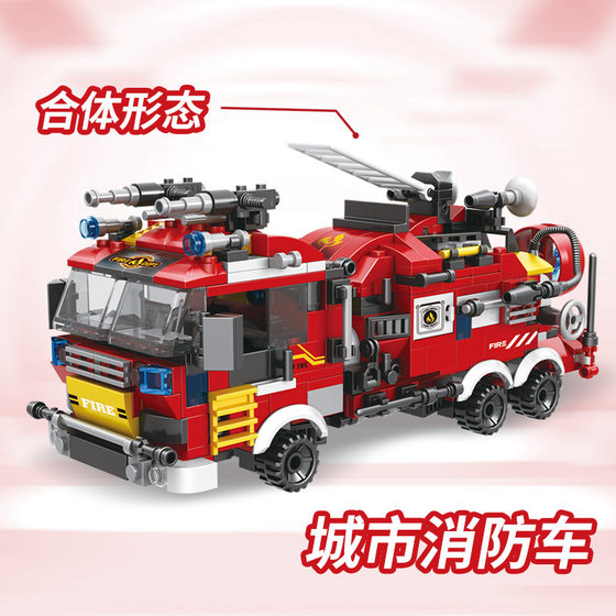 Compatible with Lego City Fire Sprinkler Small Particles 8-in -1 Boys Educational Toys Assembled Building Blocks Gifts