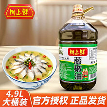 �����r�ٽ���4.9L��Ͱ�b�͏N����������賴��С���׾��{ζ������