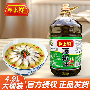 �����r�ٽ���4.9L��Ͱ�b�͏N����������賴��С���׾��{ζ������
