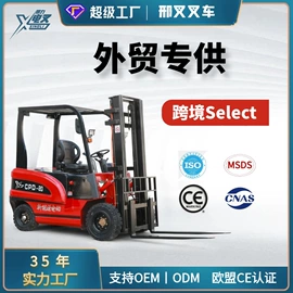 叉车;堆高车