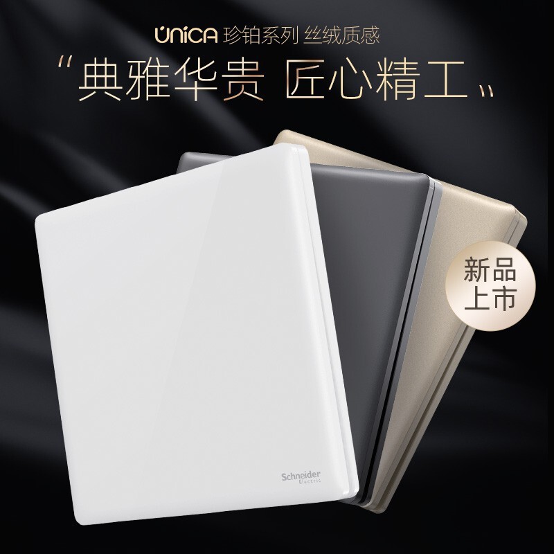 Schneider Electric Switch and Outlet Panel, Jingbo, Ash Cloud Gray, 5-Position with USB, Haoceng Series, Official Flagship Store, Official Website