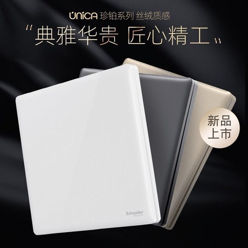 Schneider Electric Switch and Outlet Panel, Jingbo, Ash Cloud Gray, 5-Position with USB, Haoceng Series, Official Flagship Store, Official Website