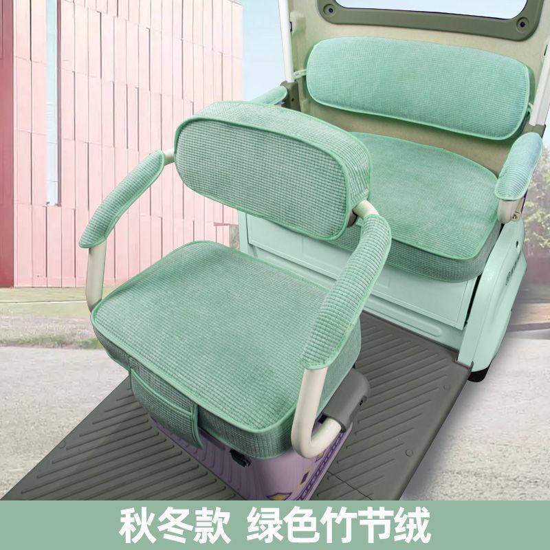 金彭SU7卫士豆奇爱玛乐驰CA500电动三轮车全包座套垫夏季四季通用|undefined