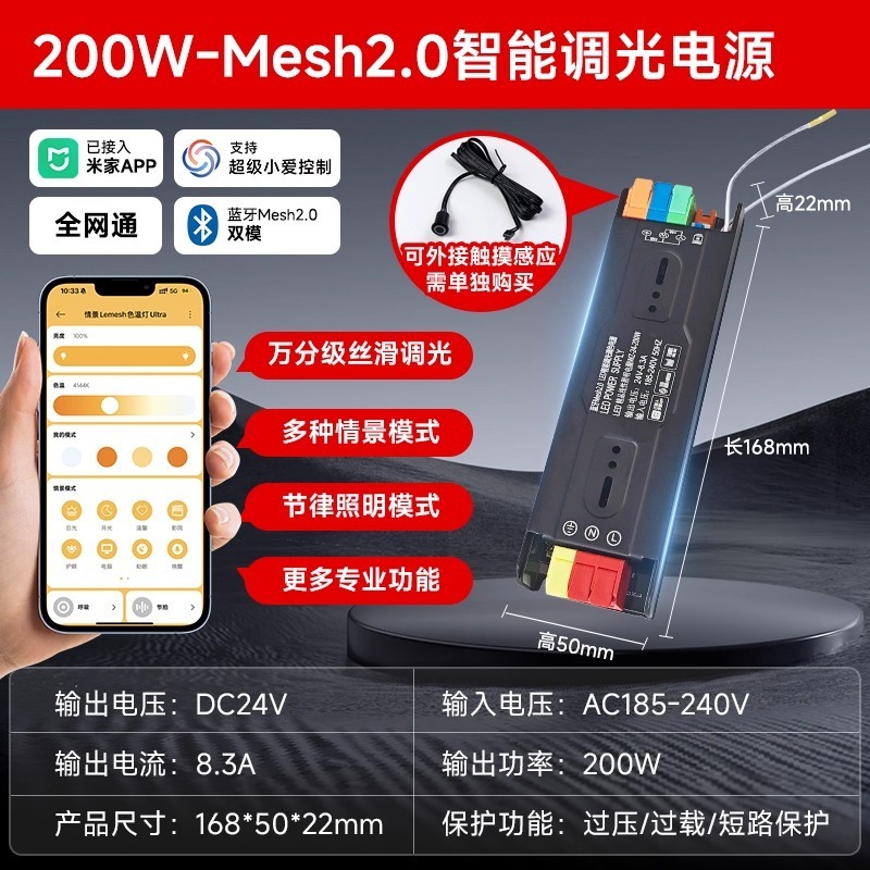 led灯通用驱动电源镇流器220转24v变压器静音智能|undefined
