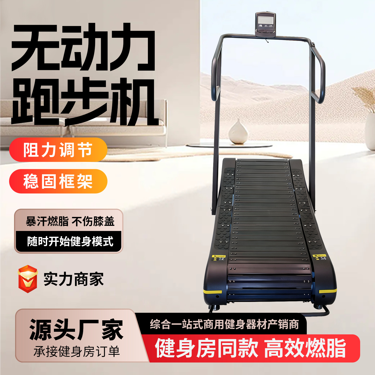 Cross-Border Unpowered Treadmill Unplugged Arc-Shaped Home Gym with Large Fitness Equipment Gravity Treadmill