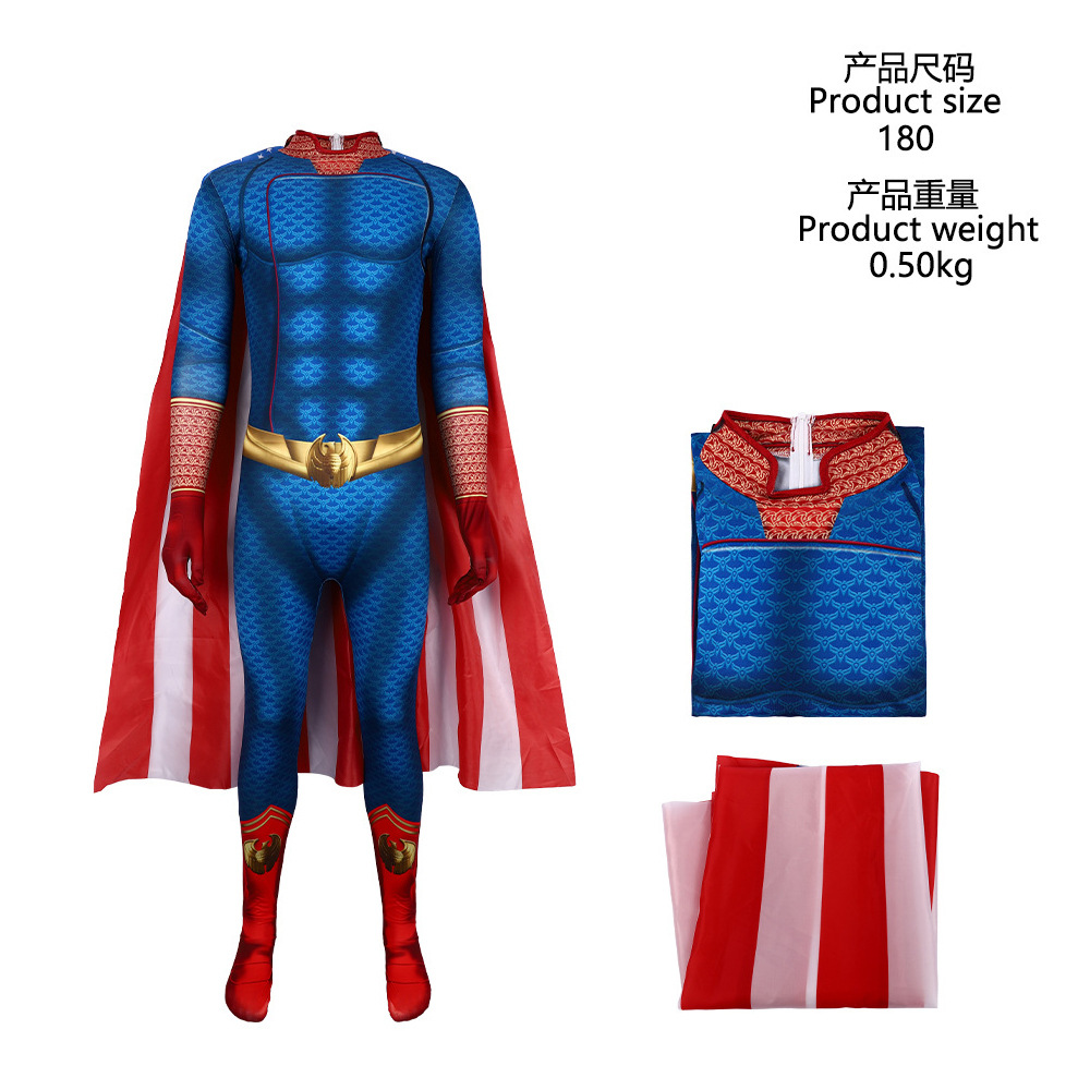 조국 사람들 + 망토 (어깨 갑옷 없음)