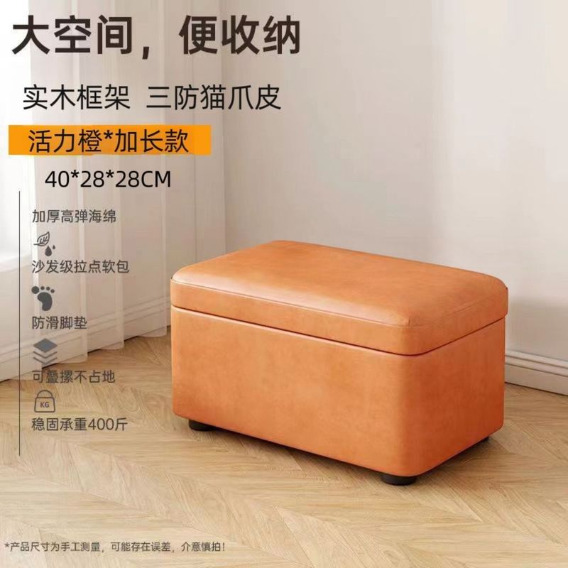 储物收纳凳家用小凳子矮凳玄关换鞋凳长条储物凳多功能小凳子脚凳|undefined