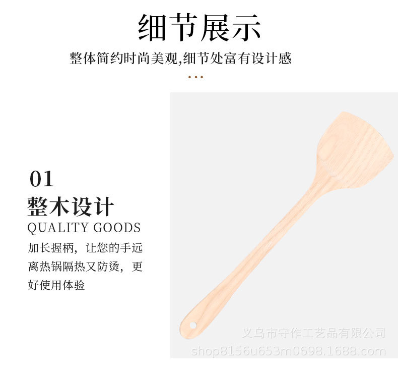 铲勺套装 (9).jpg