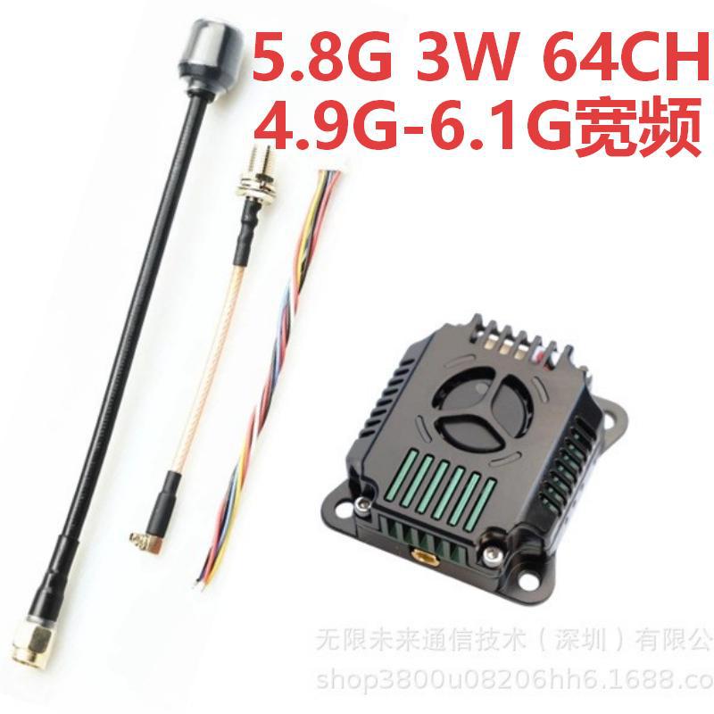 Fpv Drone 5.8g 3W Analog Video Transmission/ 4.9g - 6.1g /Vtx// Professional Aerial Photography Drone