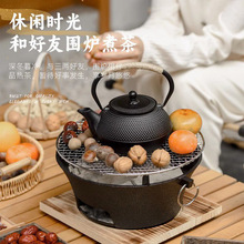 围炉煮茶铸铁炭炉家用户外火盆烧烤炉室内取暖烤火炉套装器具全套