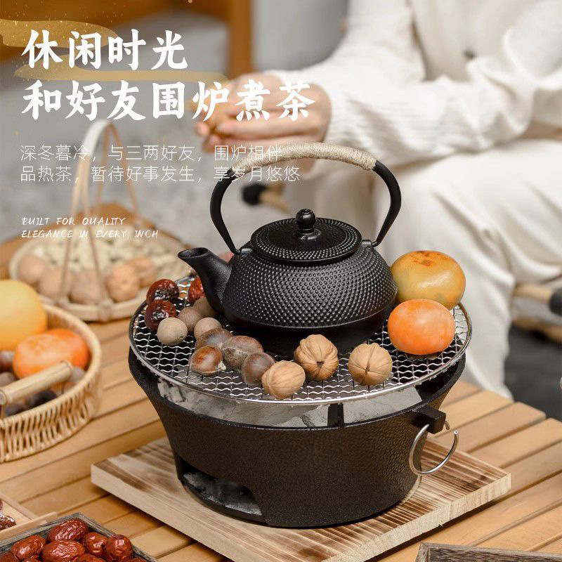 围炉煮茶铸铁炭炉家用户外火盆烧烤炉室内取暖烤火炉套装器具全套