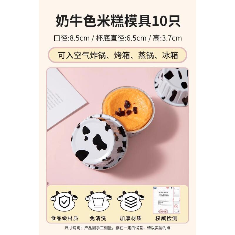 锡纸碗空气炸锅专用纸盘蛋挞托烘焙家用模具盒可重复烤箱蒸蛋糕杯|undefined