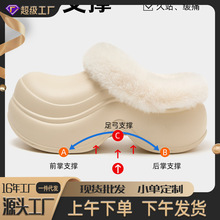足弓支撑棉拖鞋女士新款秋冬季外穿厚底保暖毛绒防水棉拖女款批发