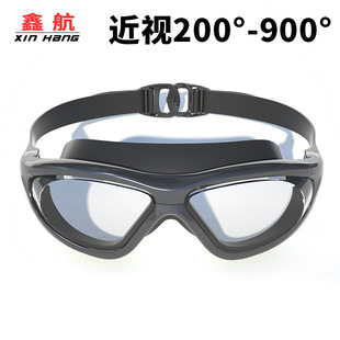 Xinhang Adult Men and Women Myopia Swimming Goggles Fashion Large Frame HD Anti-fog Silicone Swimming Glasses Amazon Cross-Border