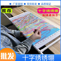 厂家批发十字绣绣绷大幅绣布固定神器大绣绷家用多用途十字绣工具