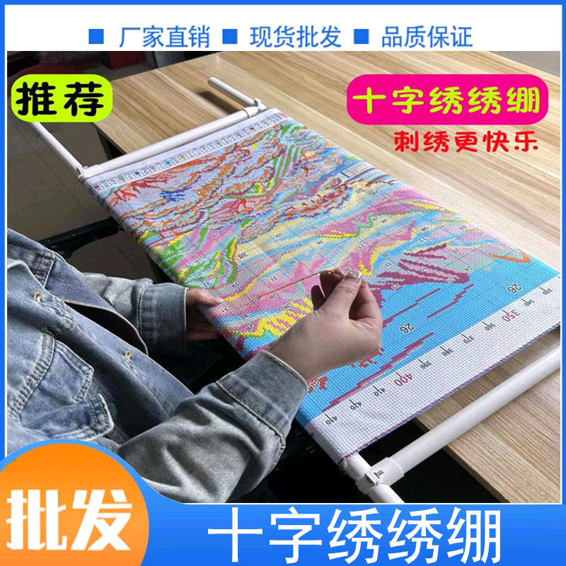厂家批发十字绣绣绷大幅绣布固定神器大绣绷家用多用途十字绣工具|undefined