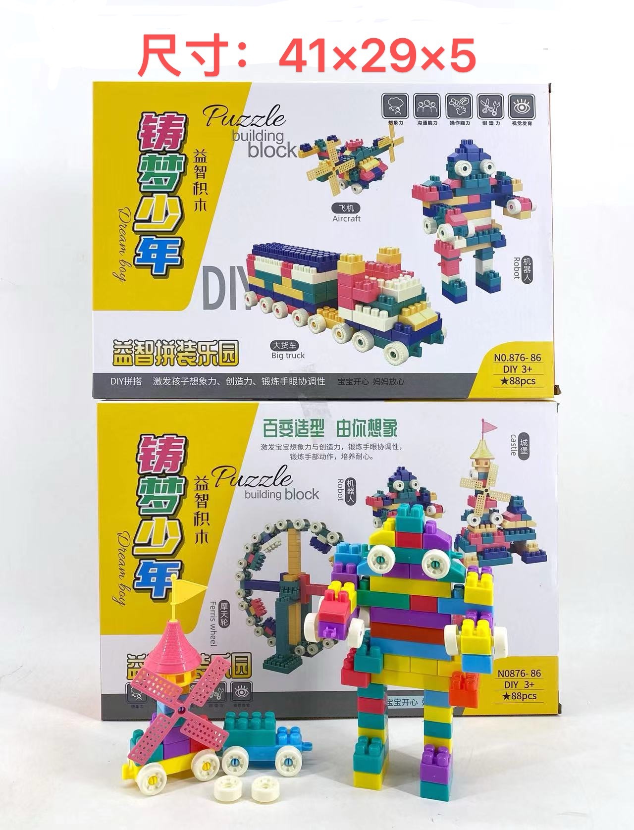 드림 빌딩 청소년 빌딩 블록 [876-86]