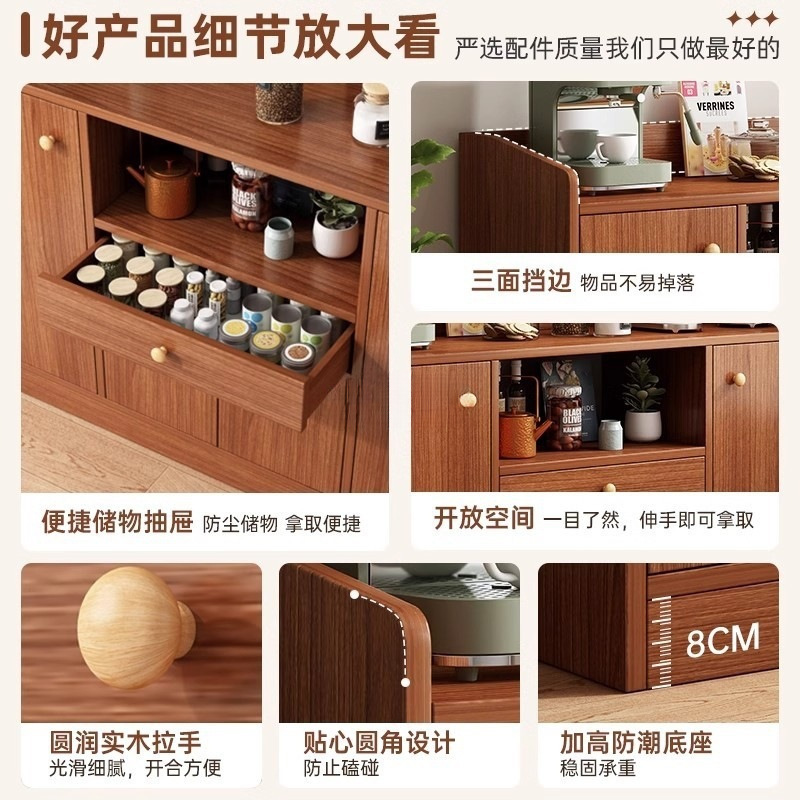 储物柜大容量收纳柜家用餐边柜靠墙一体置物柜客厅茶水柜厨房橱柜|undefined