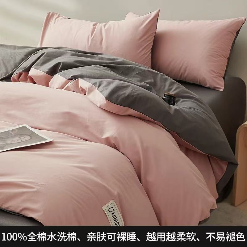 Algodón puro, algodón de color sólido, algodón de lana larga de Xinjiang, cuatro conjuntos de sábanas, cubierta de colchón, dormitorio, ropa de cama de tres piezas