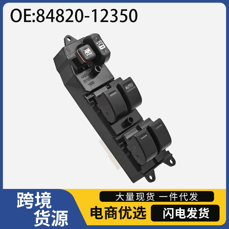 84820-12350 Is Suitable for 97-02 Toyota Rav4 Car Electric Window Glass Regulator Main Switch