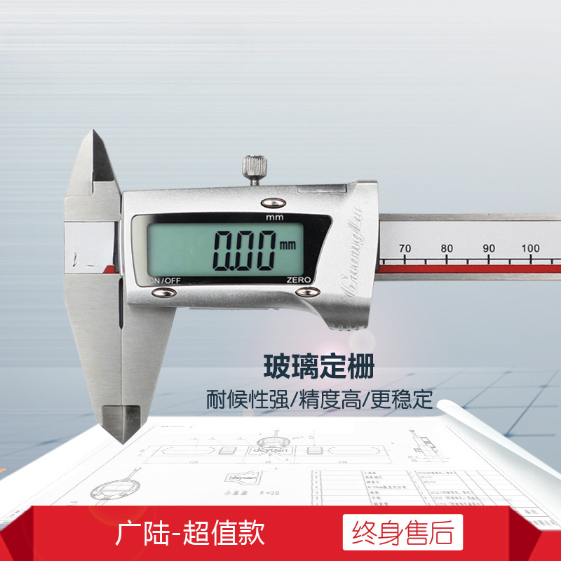 数显卡尺0-150-200-300数字电子不锈钢游标工业文玩油标批发