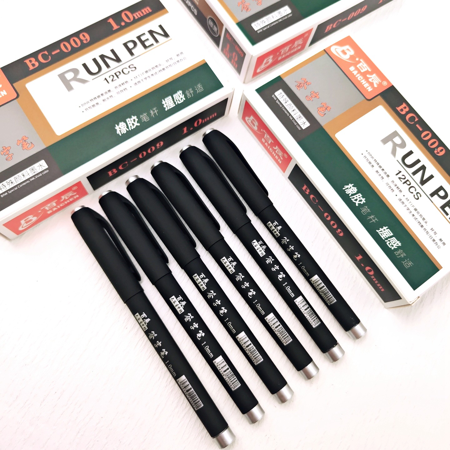 Baichen 009 Signature Pen 1mm Office Student Quick-Drying Black Gel Pen Carbon Water-Based Black Business Signature