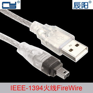 FW-037 �m���������C1394�� USB�D1394 4P �B�Ӿ� DV�C �������