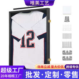 跨境亚马逊爆款高端球衣框签名足球蓝球服收藏收纳挂墙相框展示框