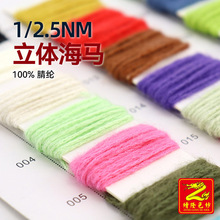 ��¡ 1/2.5NM���w���Rë���Ď���о��ë����ëɫ������ 100%��]