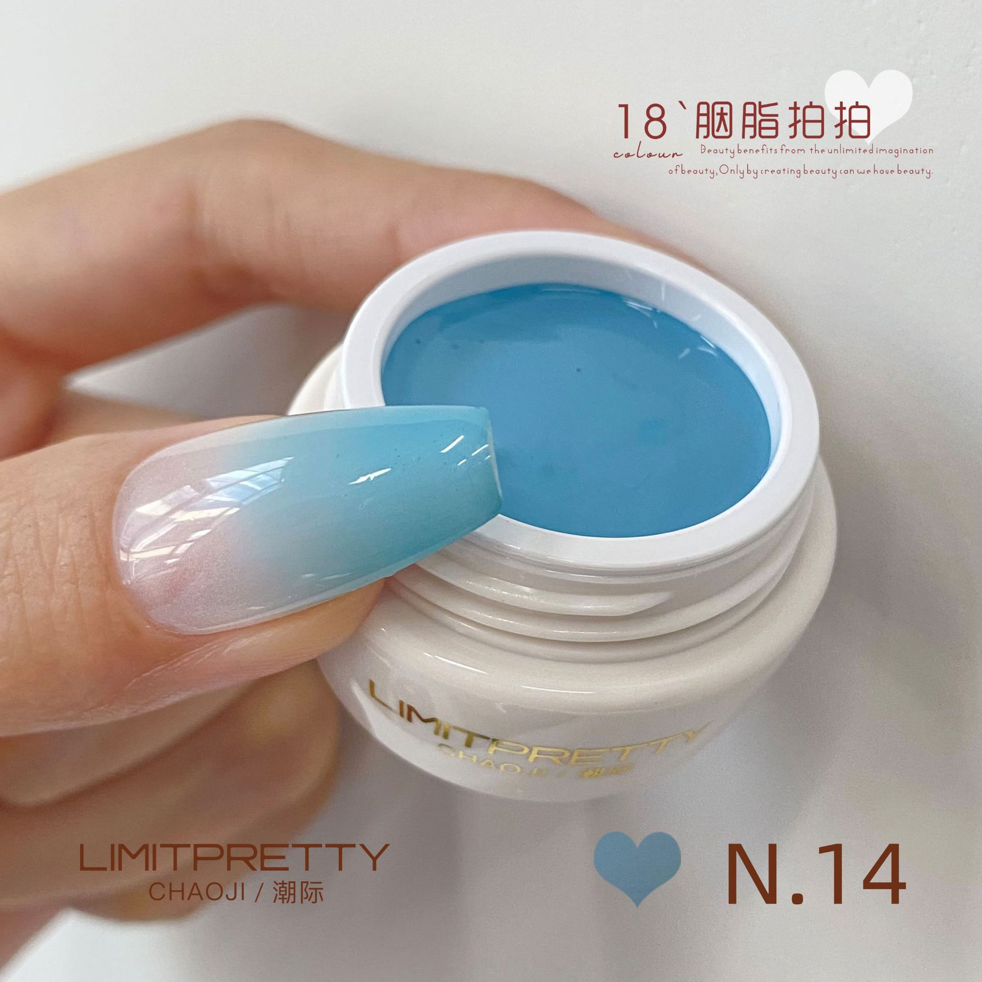 Pegamento pintado pat de estilo japonés de celebridades de Internet, pegamento para esmalte de uñas 2025, pegamento difentado sin lavado de larga duración para salones de uñas