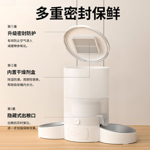 Automatic Feeder Cat Feeder Fully Automatic Cat Food Dog Wifi Remote Double Bowl Feeder