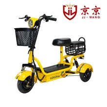 出口跨境外貿直營京京電動車廠家電動三輪車小型三輪代步車