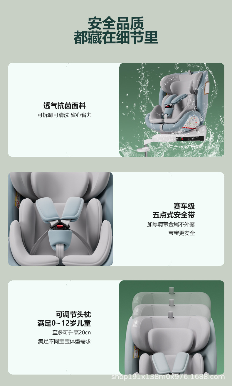 Anti-rollover support leg large angle no interference 360 degree free rotation safety seat 0-12 years old with foot pedal