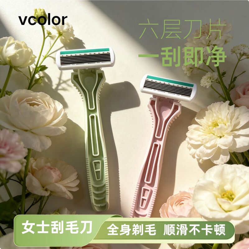 Wilo Women's Shaving Razor and Hair Removal Device, Suitable for Underarms, Private Areas, and Leg Hair Removal, with Stainless Steel Blades