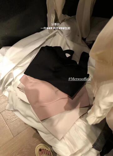 METWO island country air layer one-piece bra for women without wires, breathable, traceless, comfortable and sexy latex bra for women