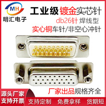 db26���^ĸ�^�B��������26ᘲ��^��о�~僽𺸾�ʽ���^܇�D-SUB