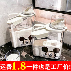 洗衣粉收纳盒大容量洗衣凝珠桶罐家用装洗衣液的容器专用储存盒子