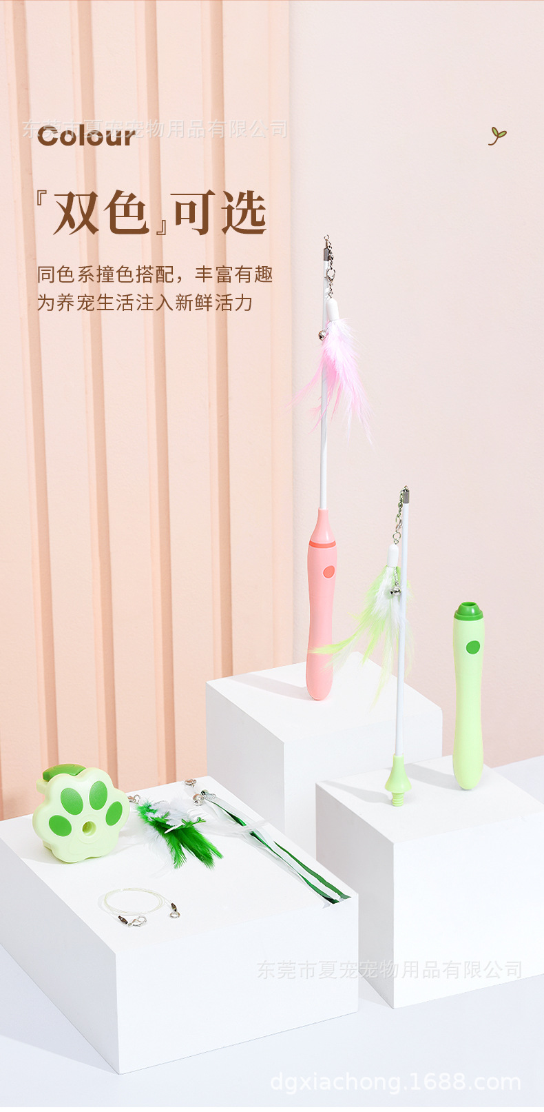 3合1逗猫棒-详情_08