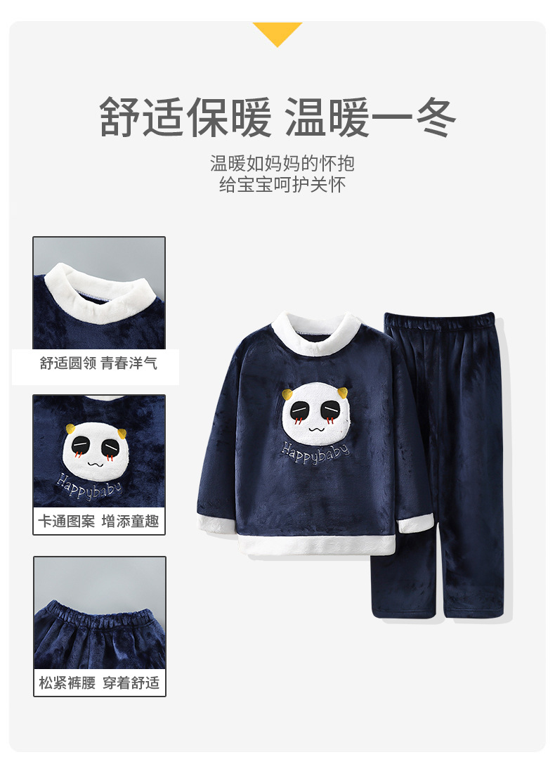 睡衣-法兰绒套装 (8).jpg