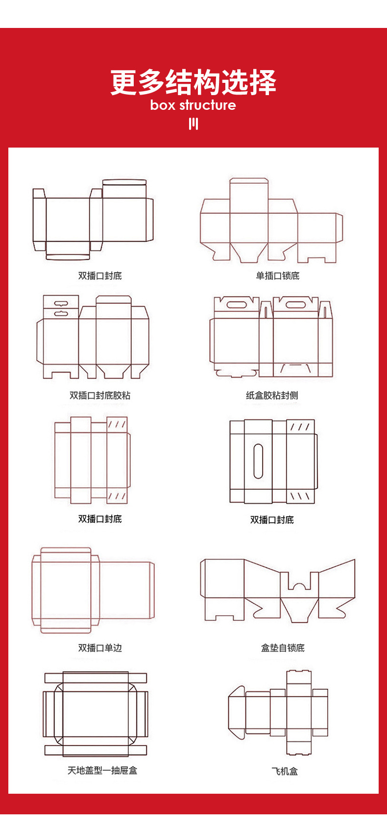 ?子?品包?盒