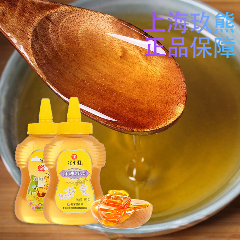 【Carefully Selected】Shanghai Guanshengyuan Honey Acacia Linden Tree 280g 580g Multi-Flower Honey Wholesale Group Purchase