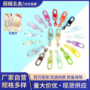 ���r��耳׿� ��ɫ�hȦ���ɿے�� DIYƴ�������Ʒ��� U���T��