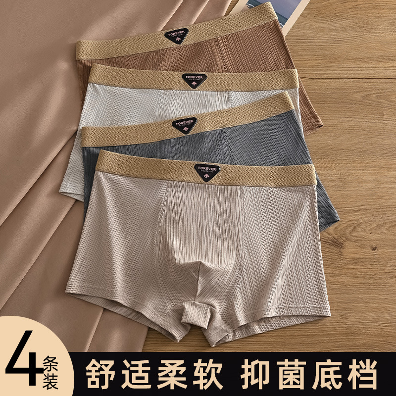 【1023C/4】다크 커피 + 라이트 그레이 + 다크 그레이 + 라이트 커피