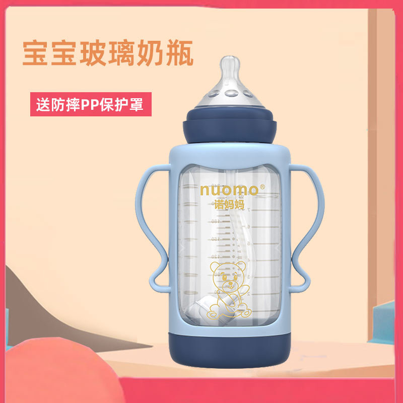 Glass Bottle Straw Cup for Babies over 6 Months Old, 1-2-3 Years Old, Anti-Flatulence Baby Drinking Water and Milk